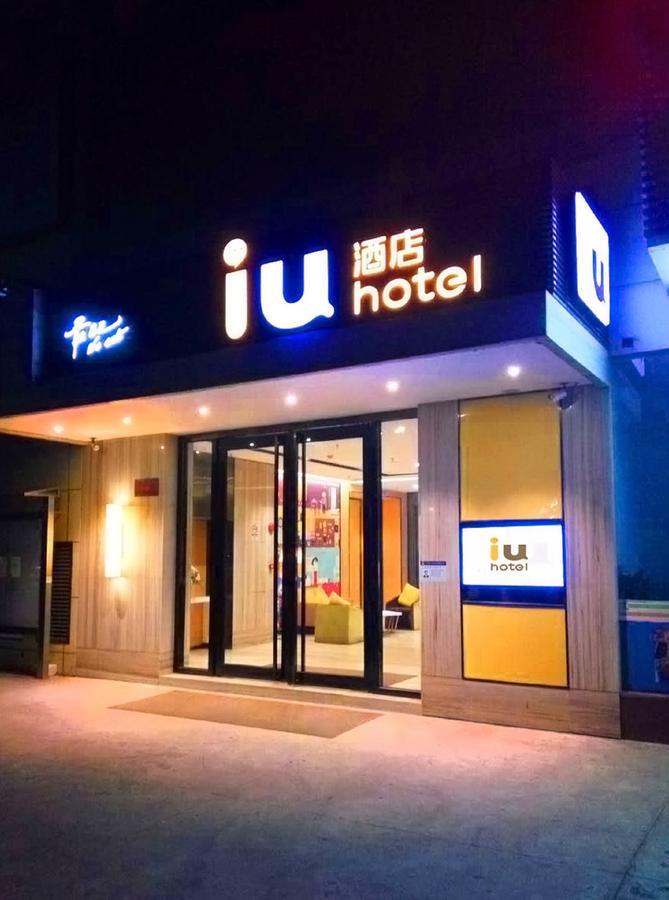 Iu Hotel Hezhou Bus Terminal Extérieur photo